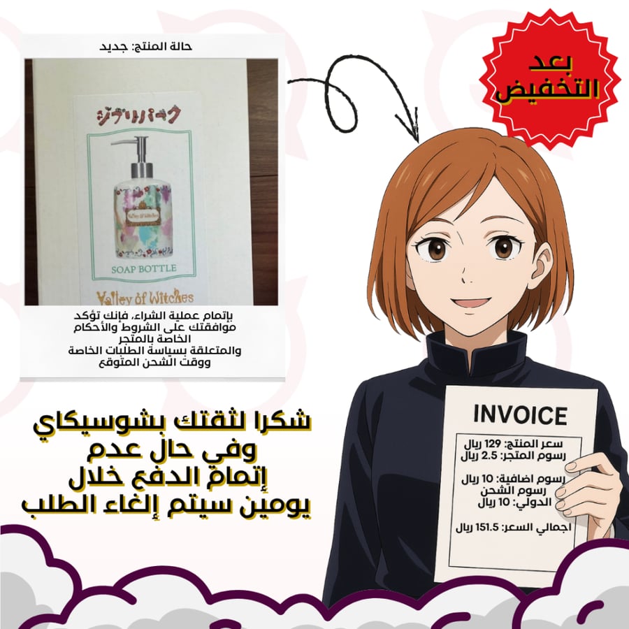 طلب فاتن