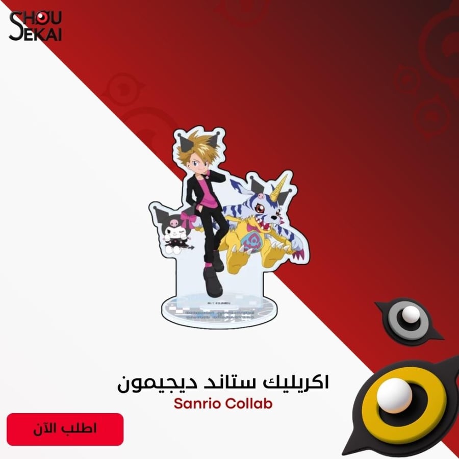 Digimon x Sanrio - Ishida Yamato x Kuromi Acrylic Stand