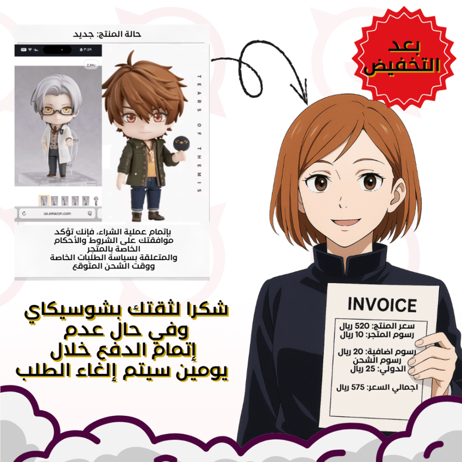 طلب سلوى