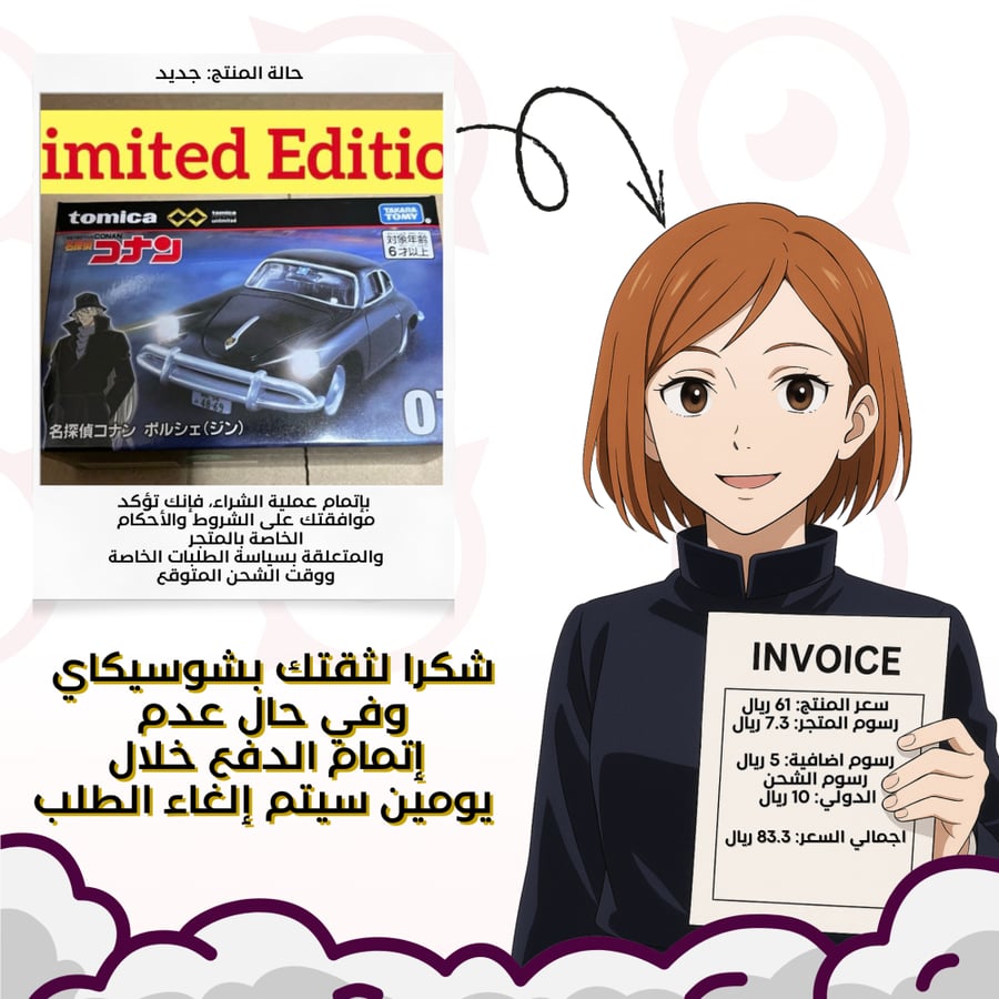 طلب متعب