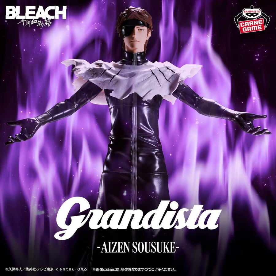 Bleach - Aizen Sosuke GRANDISTA Figure
