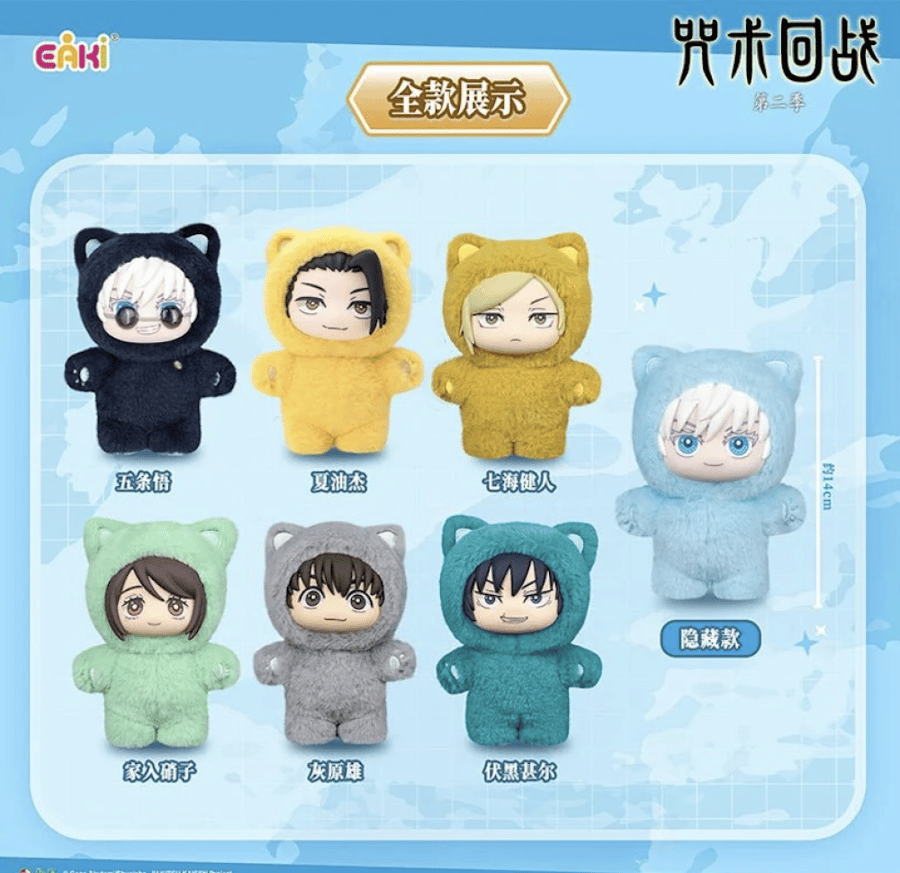 Jujutsu Kaisen - TopToys Plushies By Luck