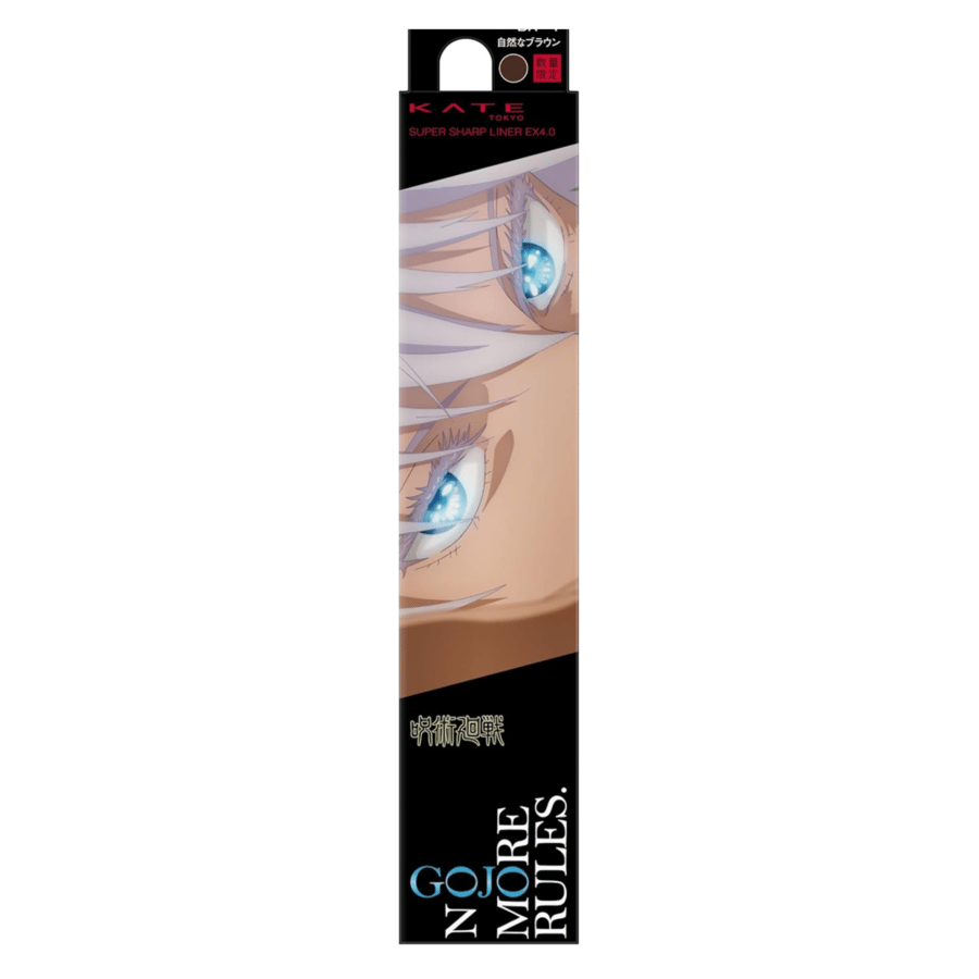 Jujutsu Kaisen Kate Collab - Brown Eyeliner