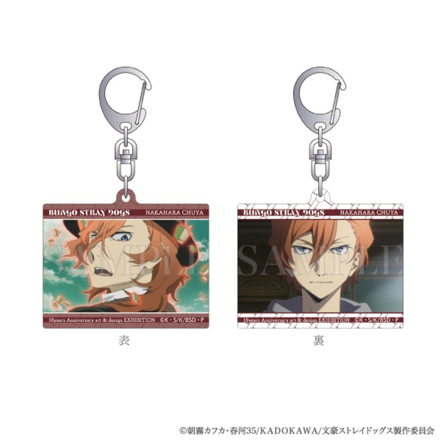 Bungo Stray Dogs - 10th Ann 2-Way Keychains