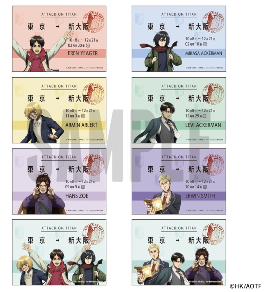 Attack On Titan - Travel Ver Train Ticket Postcard By Luck