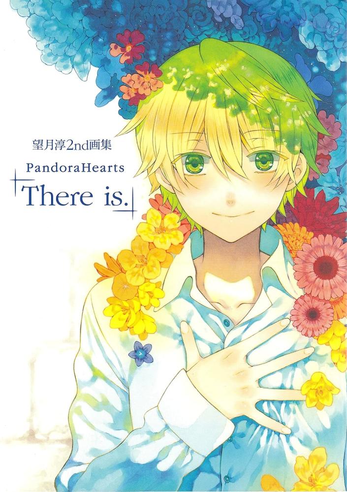 Pandora Hearts - "THERE IS" Artbook