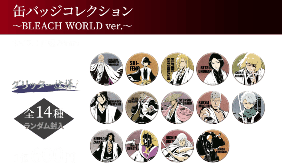 Bleach World - Leaders Badge By Luck