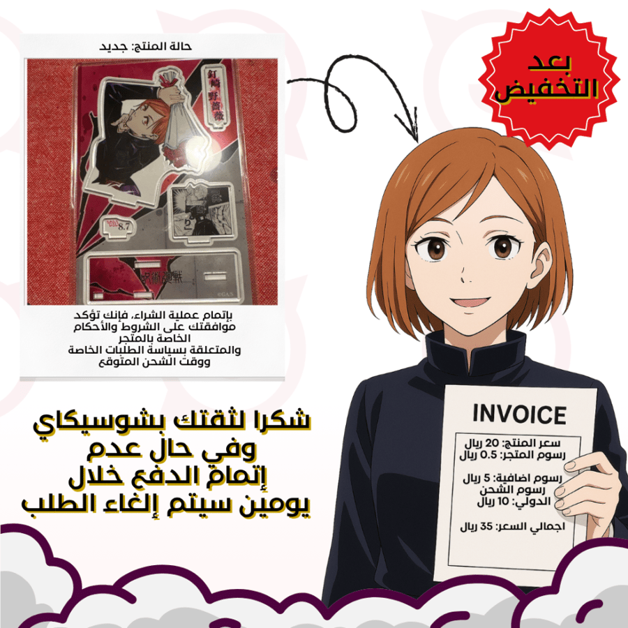 طلب شهد