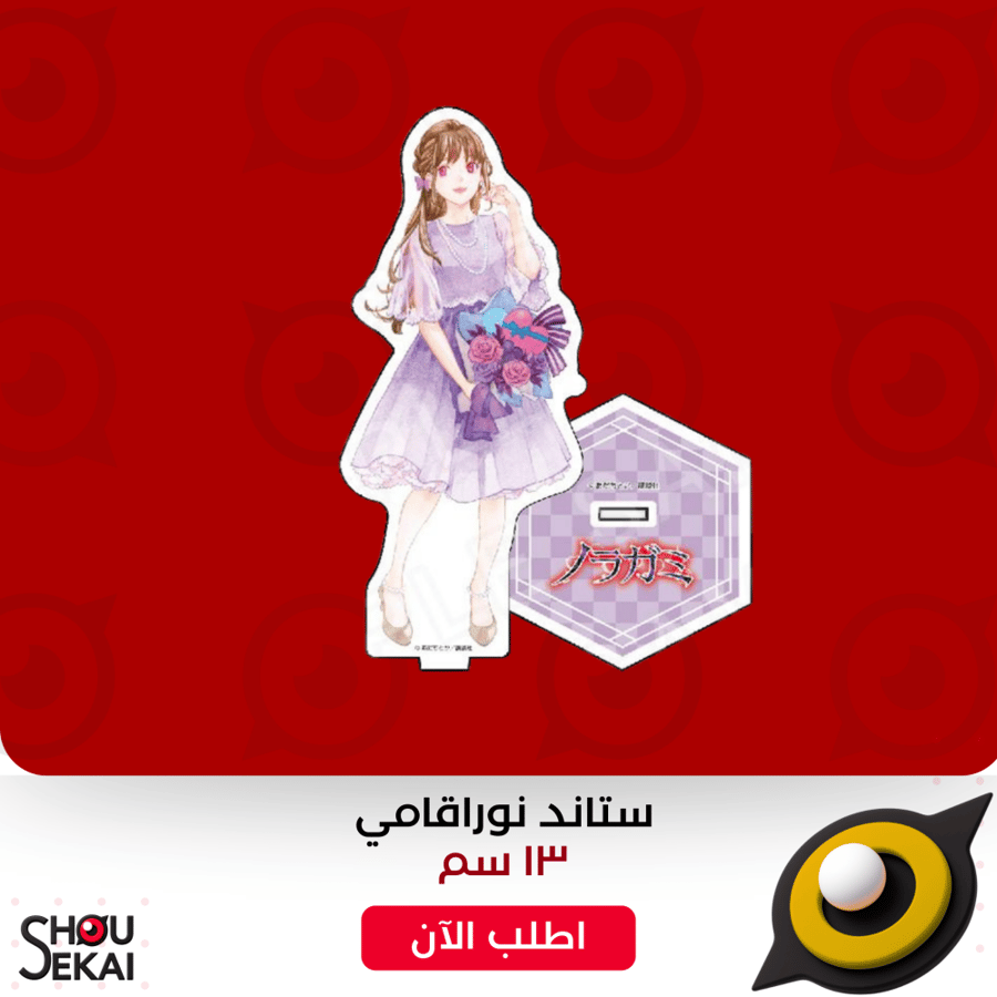 Noragami - 15th Ann Party Hiyori Acrylic Stand