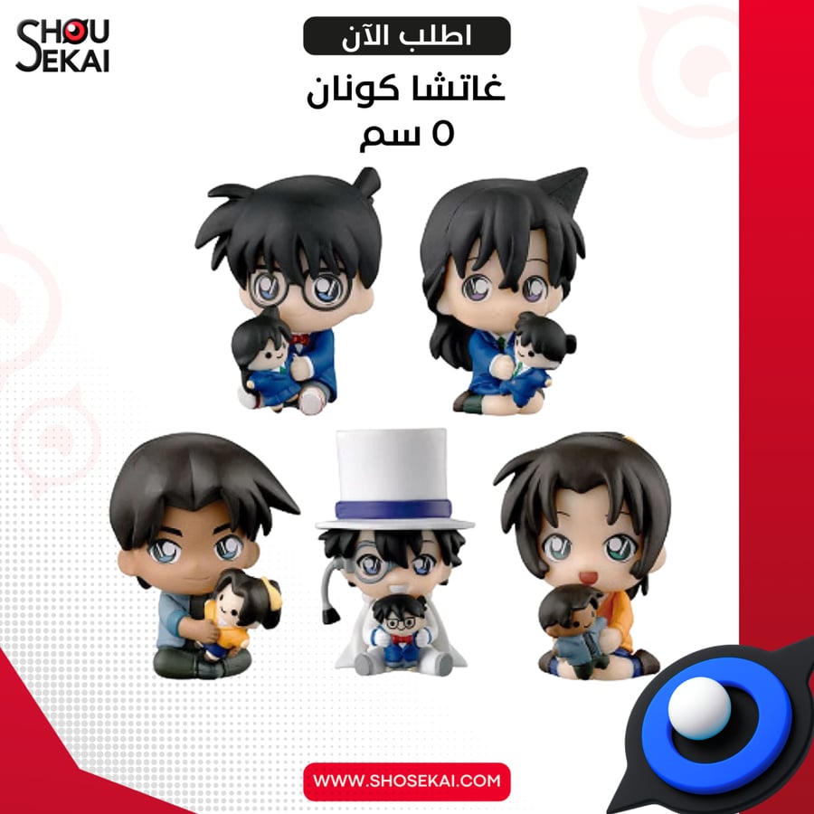 Detective Conan - Gacha By Luck