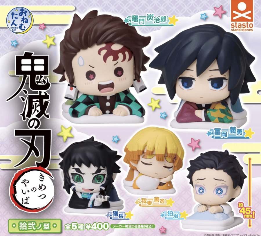 Kimetsu No Yaiba -  INFINITY CASTLE Sleepy Figure Gacha By Luck
