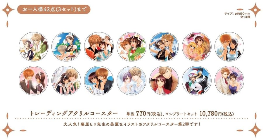 Maid Sama Cafe - Acrylic Coaster By Luck