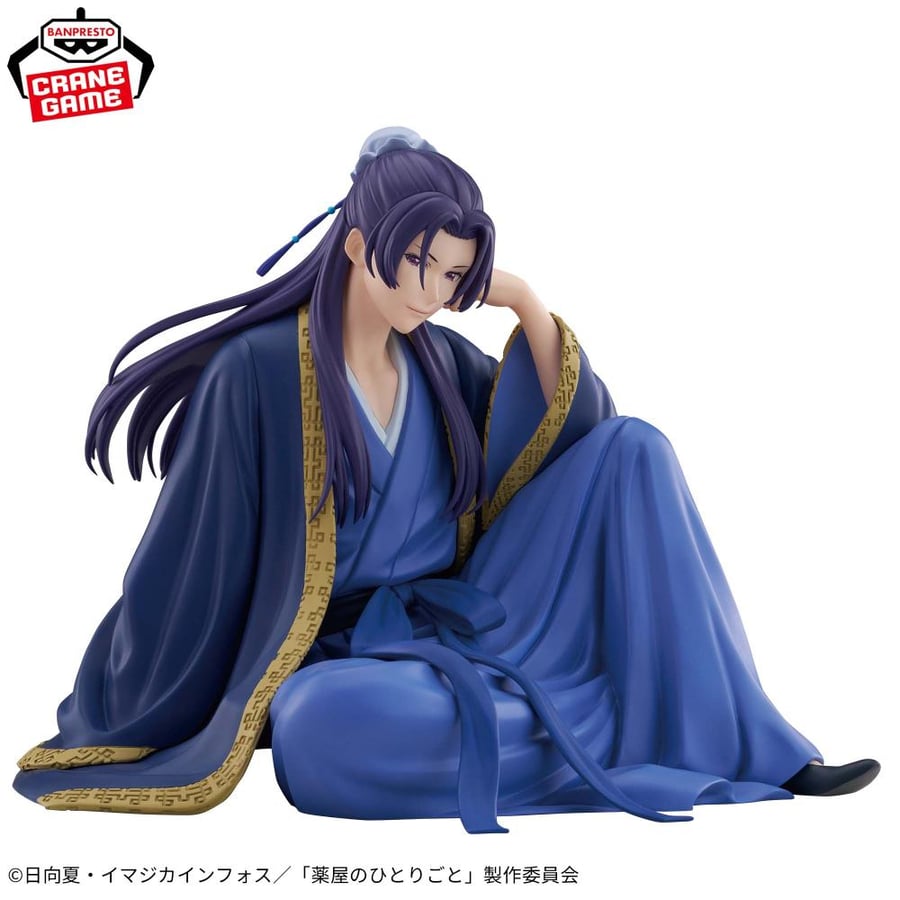 The Apothecary Diaries - Jinshi Break Time Figure