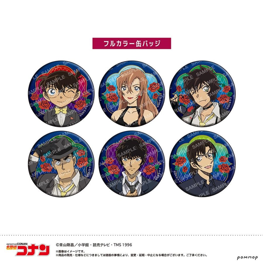 Detective Conan - Midnight Ver Badge By Luck