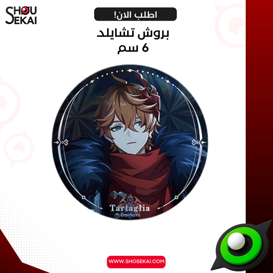 Genshin Impact - Childe Badge