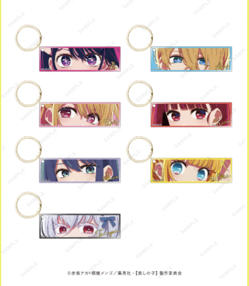 Oshi No Ko - Final Act -THE EYES- Keychain By Luck