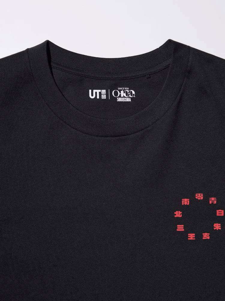 Naruto - Manga UT Akatsuki T-Shirt