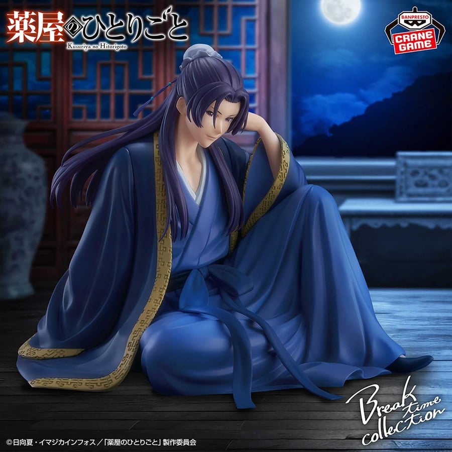 The Apothecary Diaries - Jinshi Break Time Figure