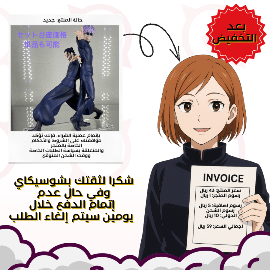 طلب شهد