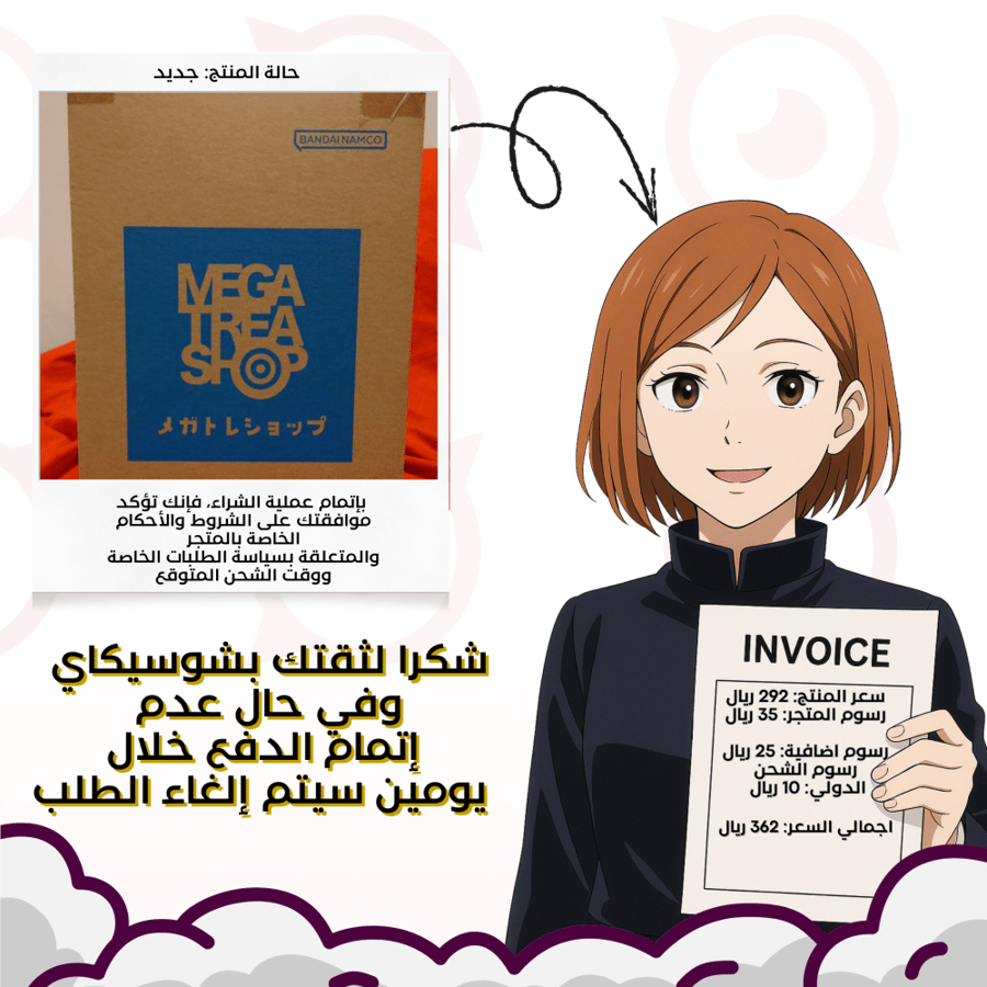 طلب مازن