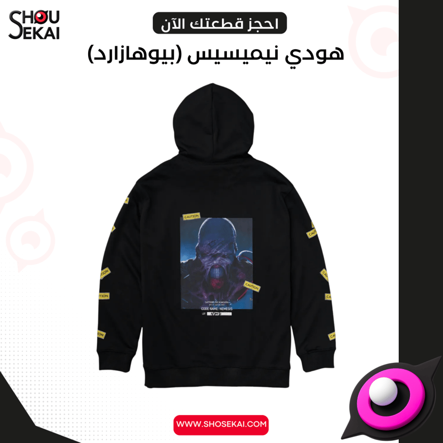 BIOHAZARD 30th Ann Exhibition - Nemesis Hoodie