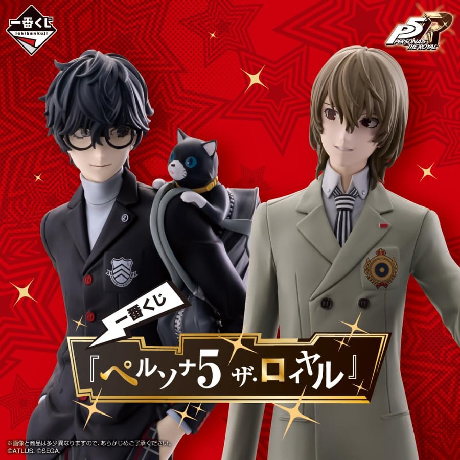 Persona 5 The Royal - Ren Amamiya Figure