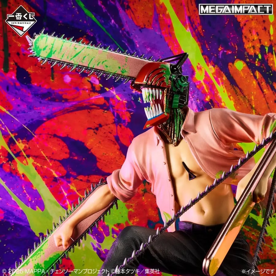 Ichiban Kuji - Chainsaw Man Movie Chainsaw & Beam Figure