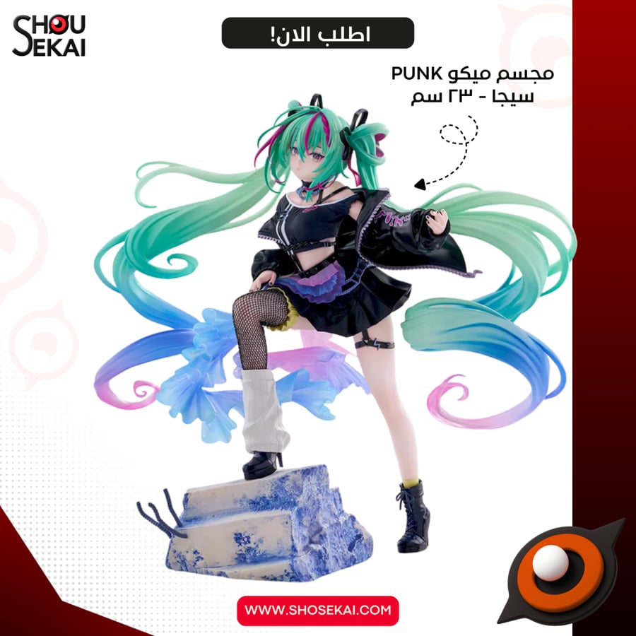 Hatsune Miku - Figurizm Punk Miku Figure