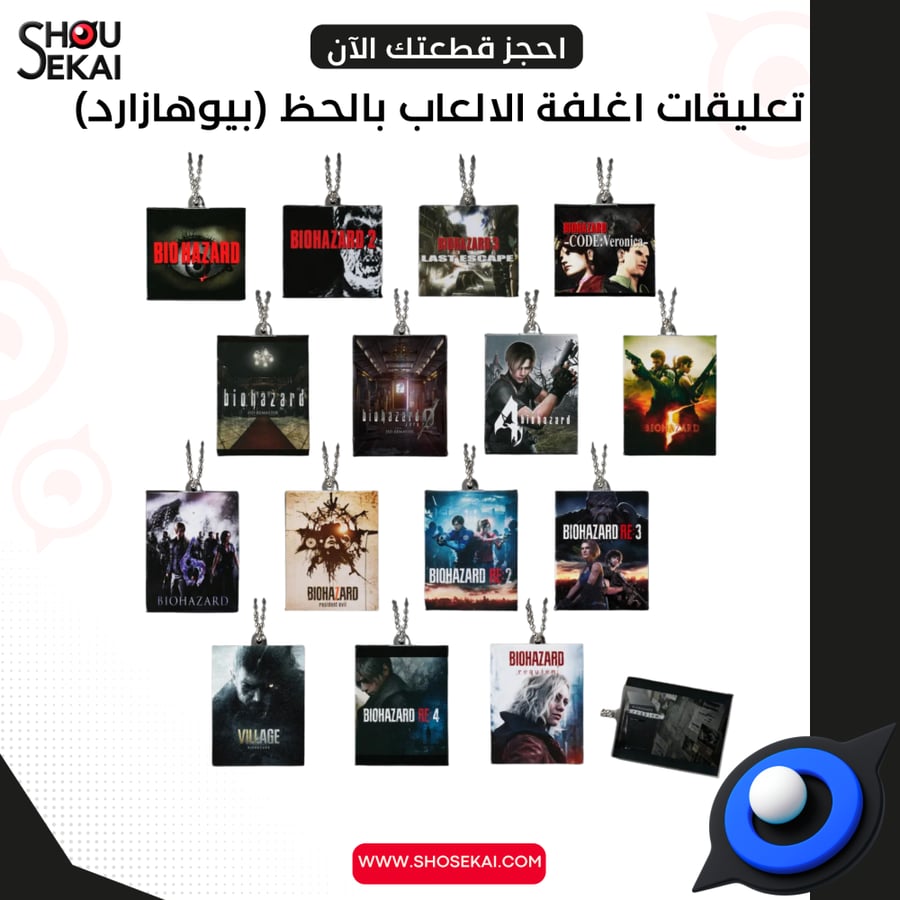 BIOHAZARD 30th Ann Exhibition - Game Cover Keychain By Luck