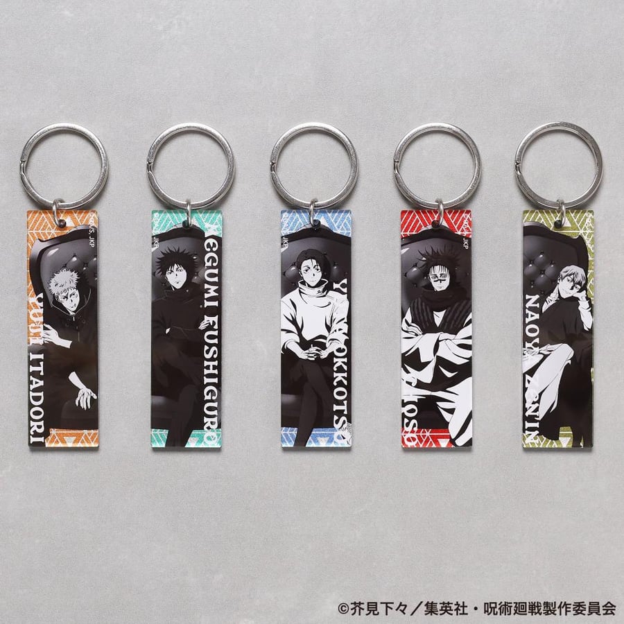 Jujutsu Kaisen - Culling Game Glitter Keyring By Luck