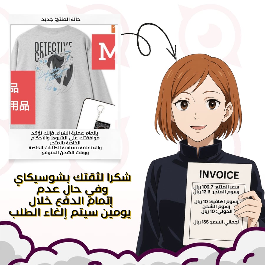 طلب متعب
