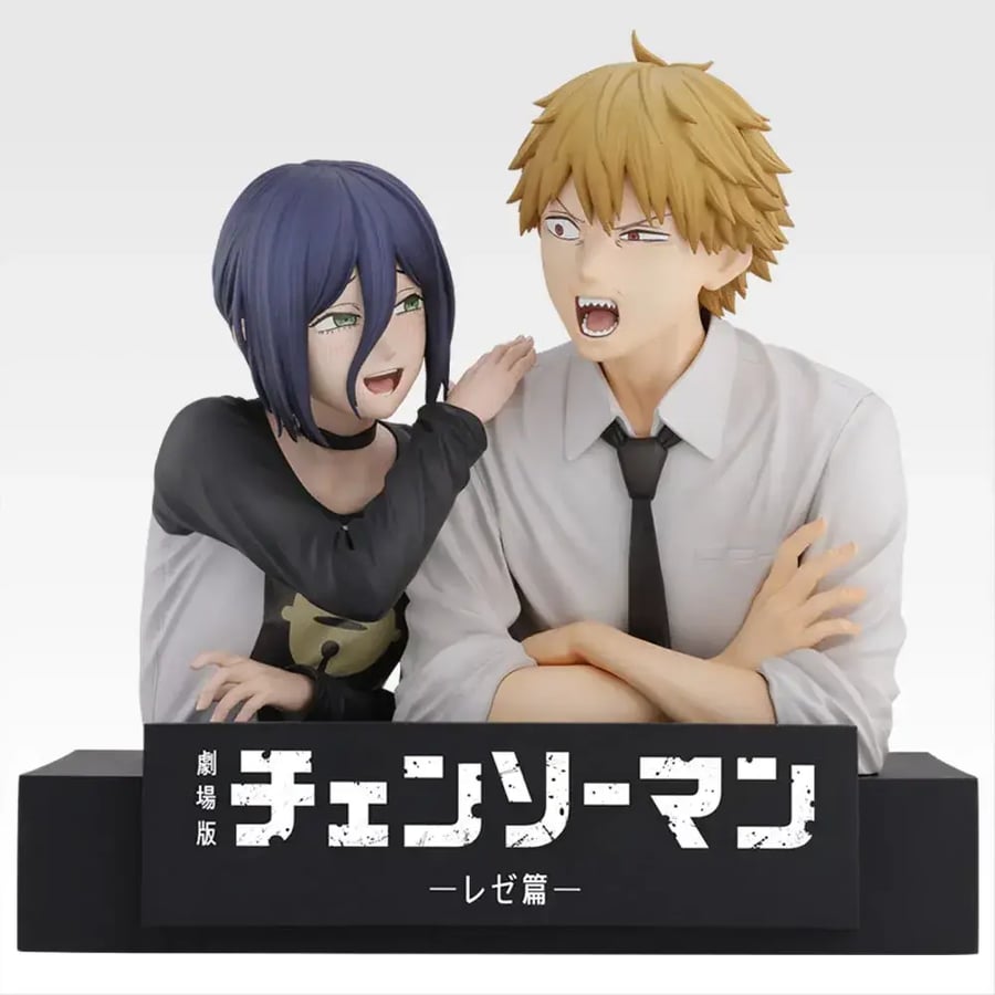 Ichiban Kuji - Chainsaw Man Movie Denji & Reze Figure