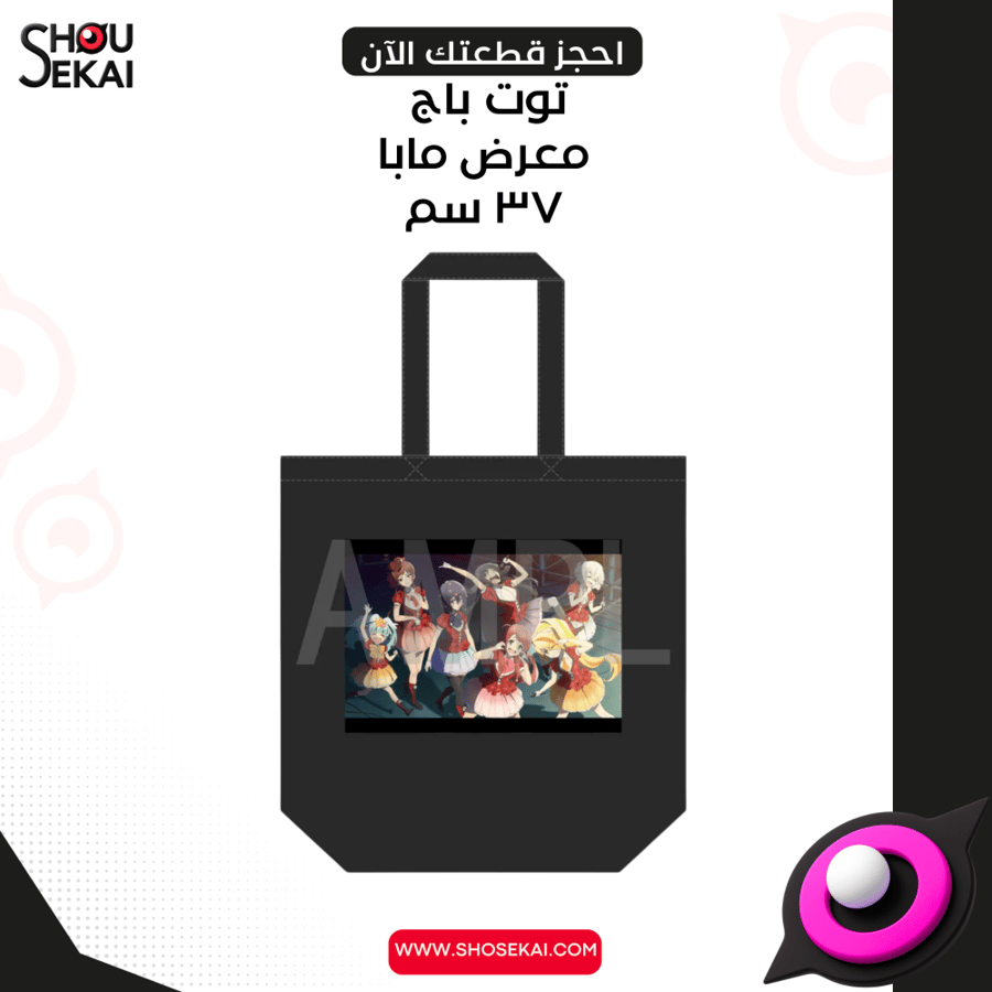 MAPPA 15th ANN - Zombie Land Saga Tote Bag