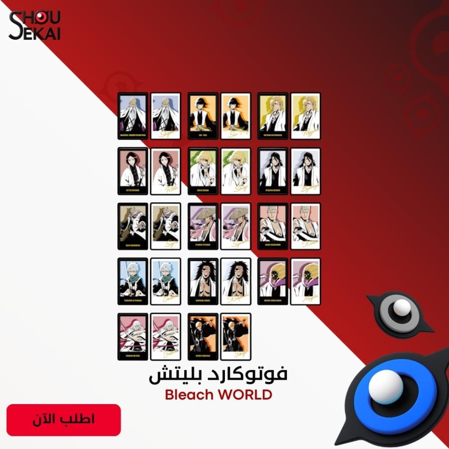 Bleach World - Leaders Ver 2-Set Photocard By Luck