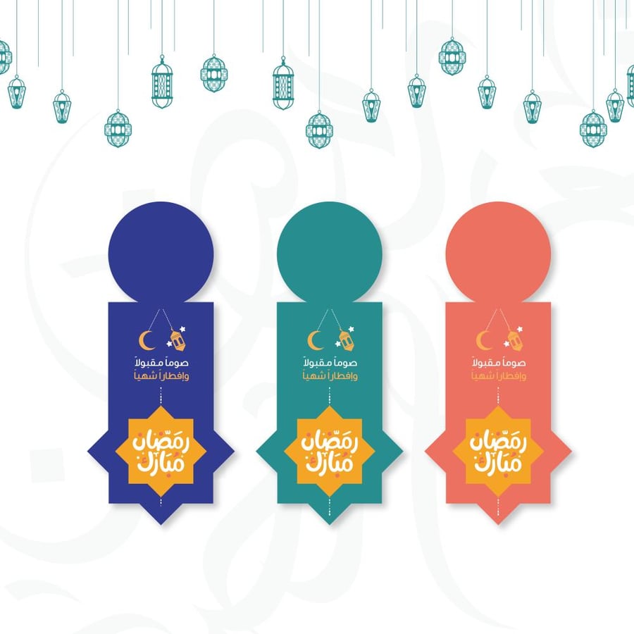 Water tag 5 by 14 cm - Ramadan theme