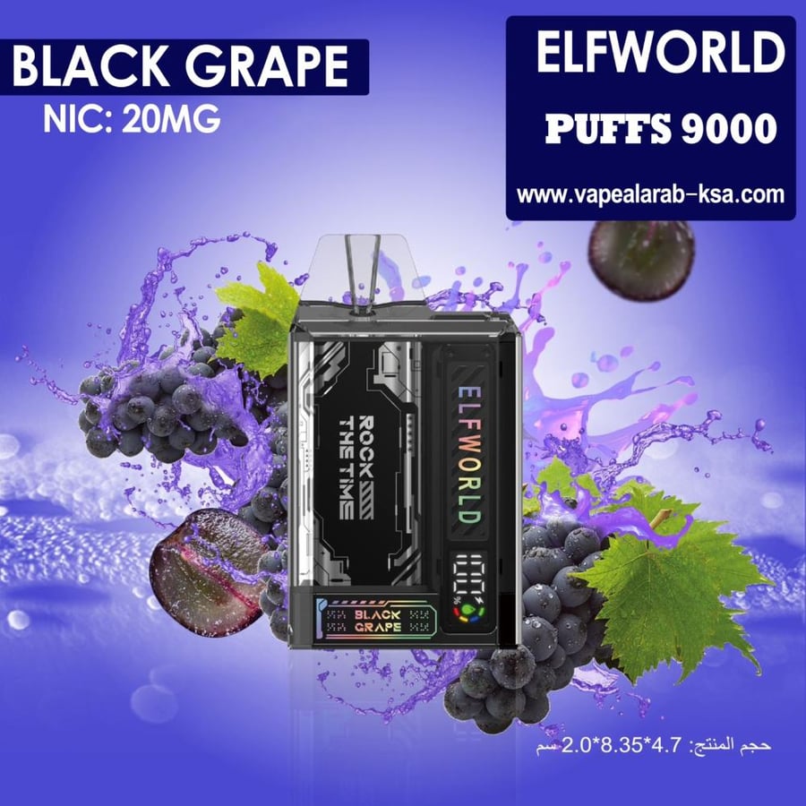 الف ورلد 9000 سحبة 20نوكتين - ELF WORLD 9000 puffs 20mg