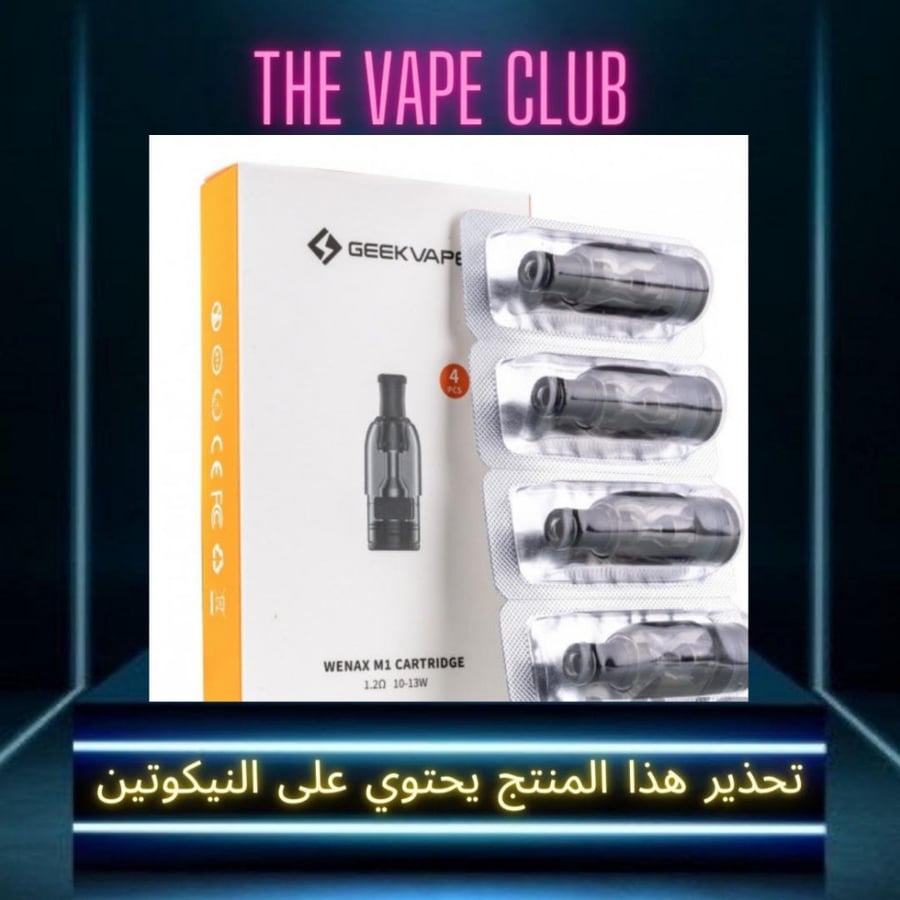 بود وينكس ام ون - wenks M1