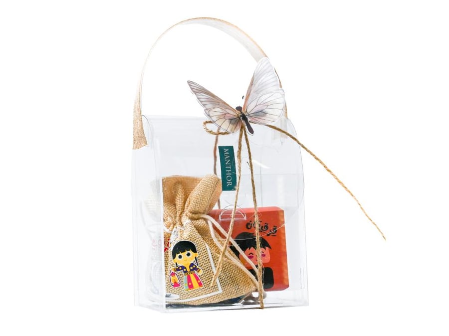 Gargeean Kids Gift