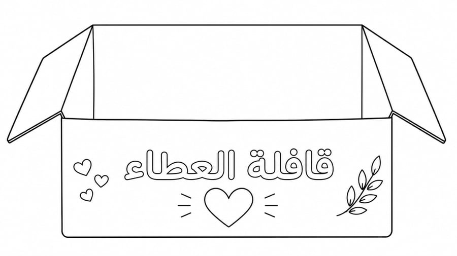 برنامج مهارات طموحة | المواطنة والحياة