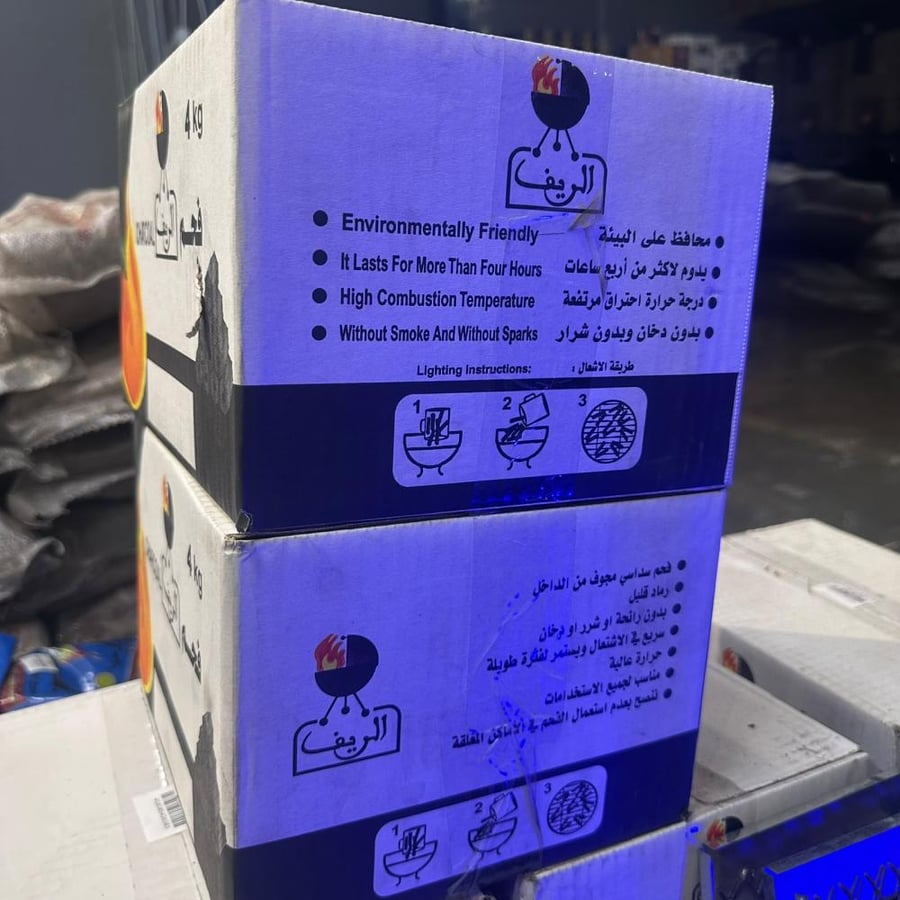 فحم الريف 4 كيلو