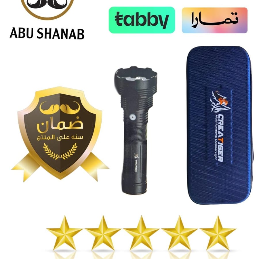 كشاف الصحراء