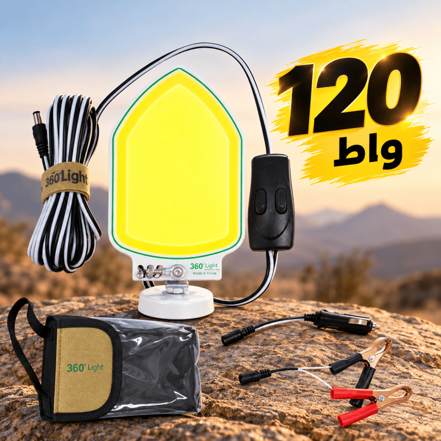 كشاف التخييم العملاق 360° بقوة 129 واط