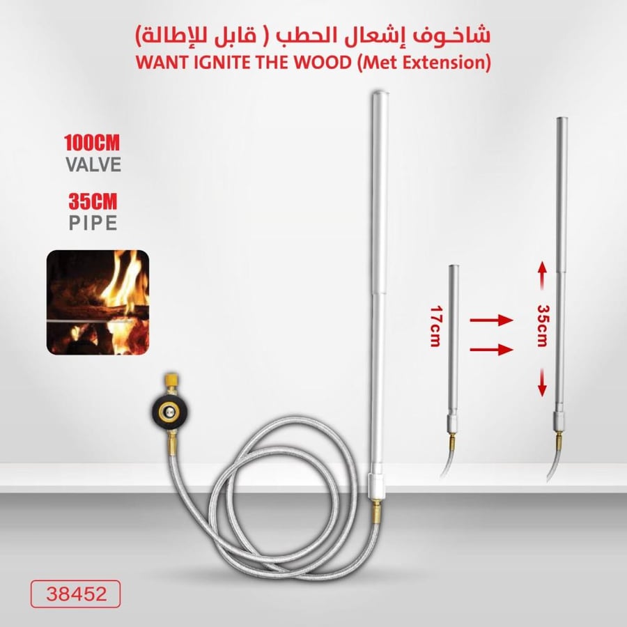 شاخوف إشعال الحطب ( قابل للإطالة )