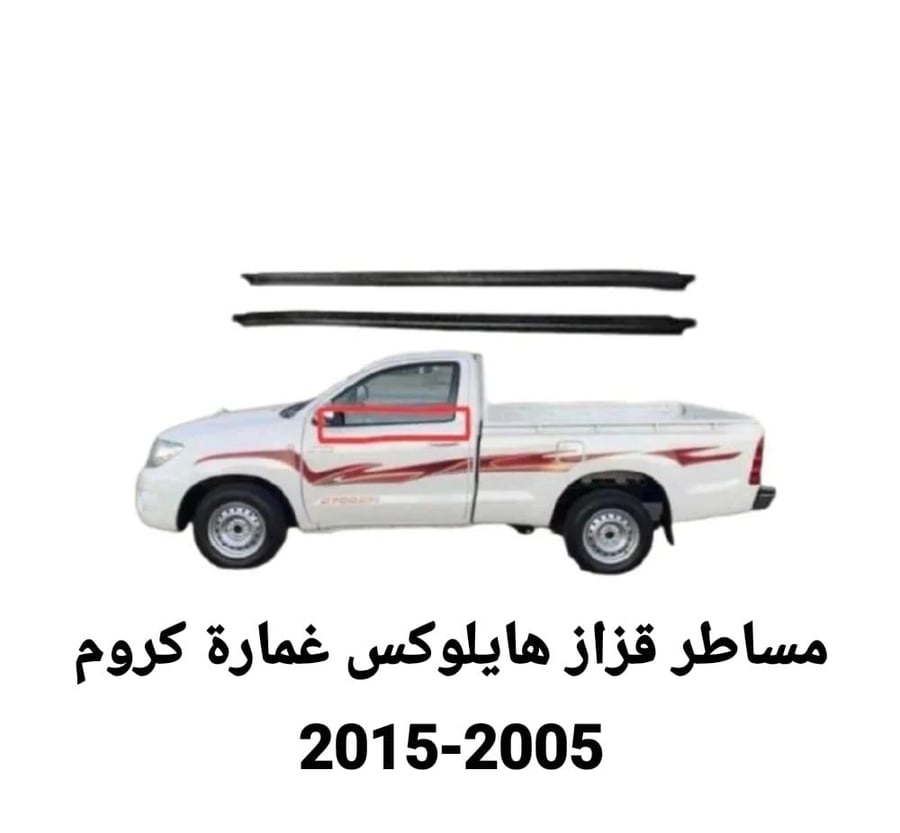 مساطر قزاز هيلكس قمارتين-2007-2011