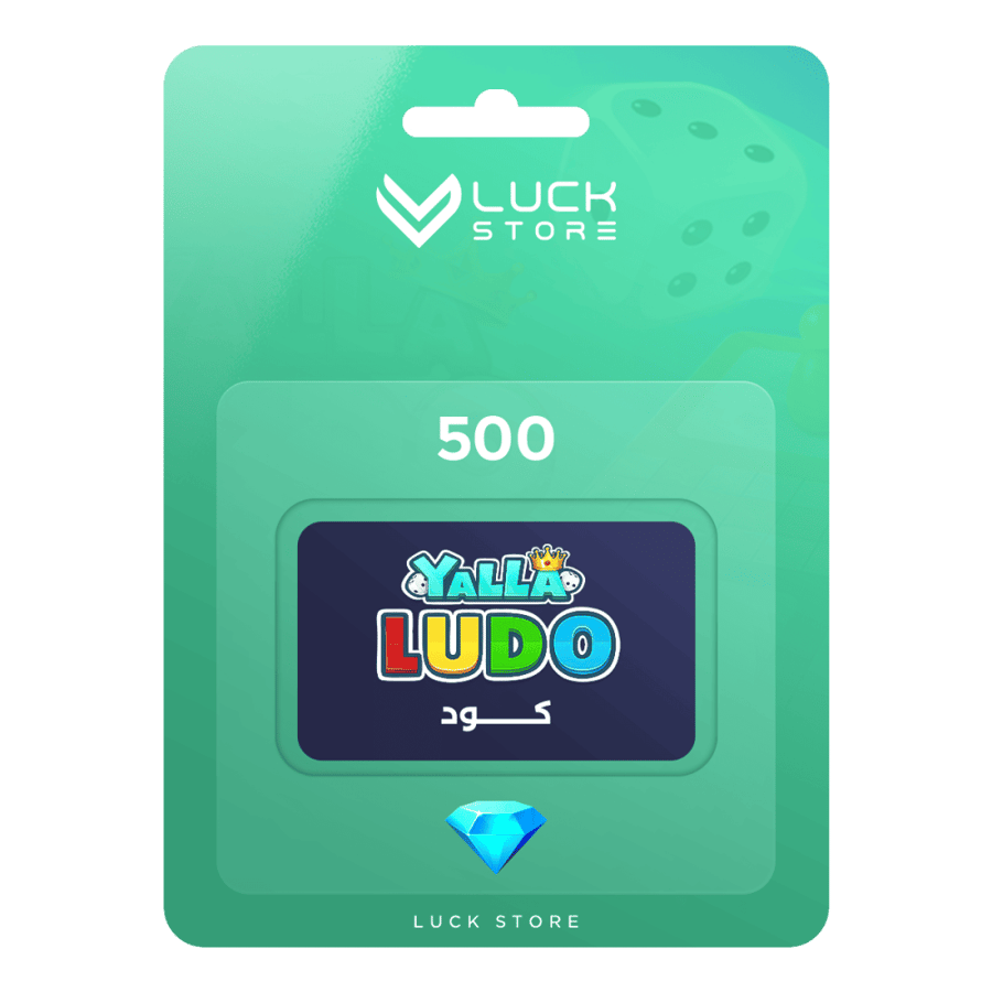 يلا لودو 500 دولار ألماس
