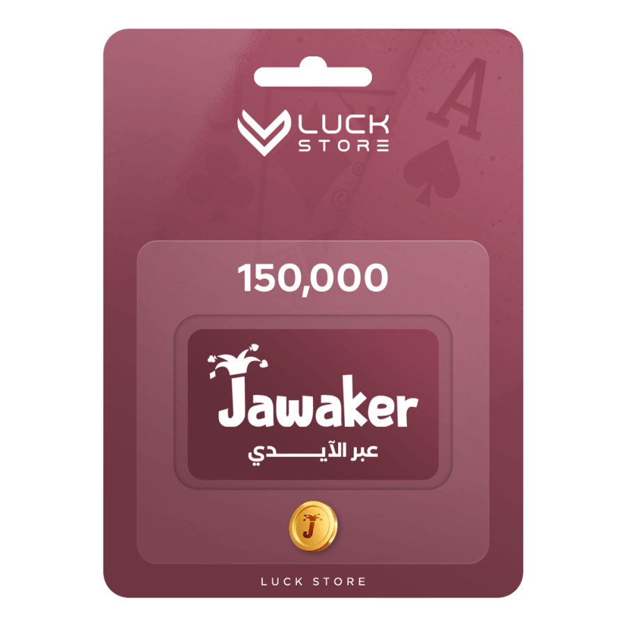 جواكر 150,000 توكنز