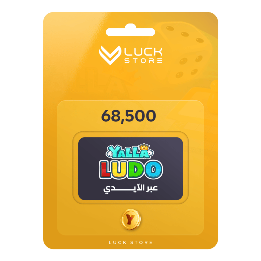 يلا لودو 68,500 ذهب