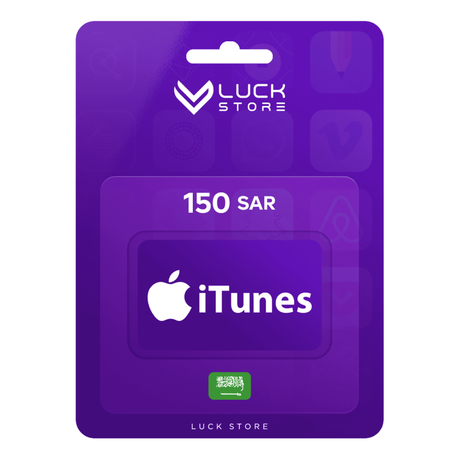 ايتونز 150 ريال