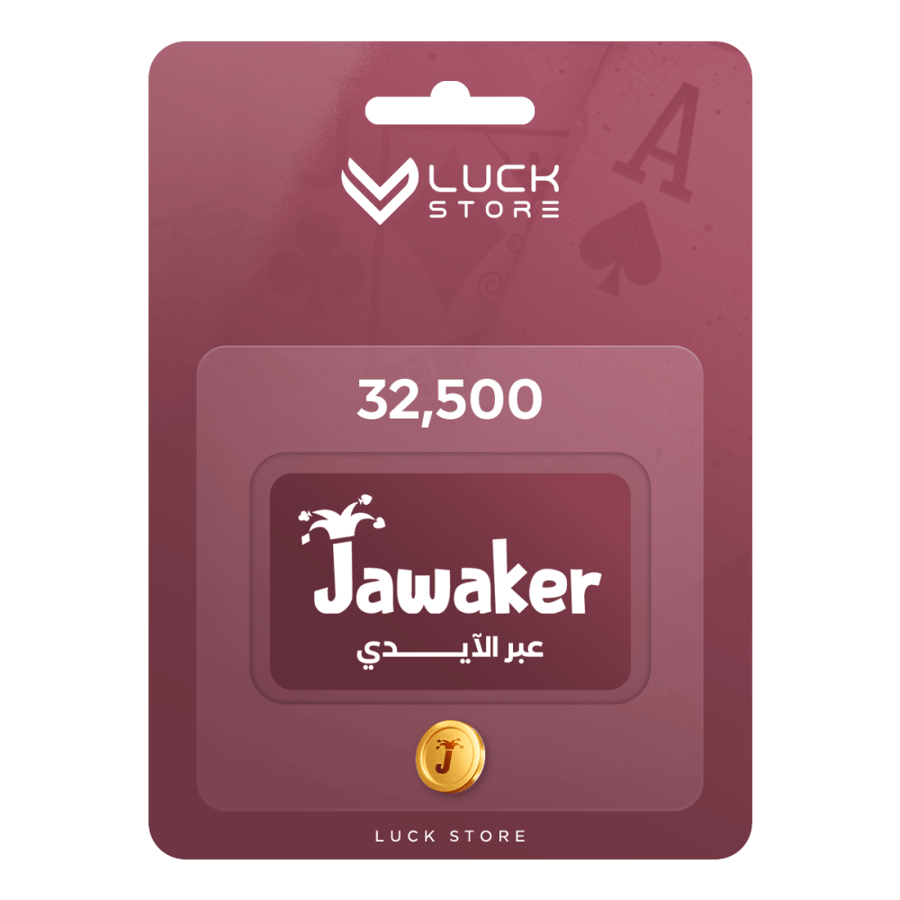 جواكر 32,500 توكنز