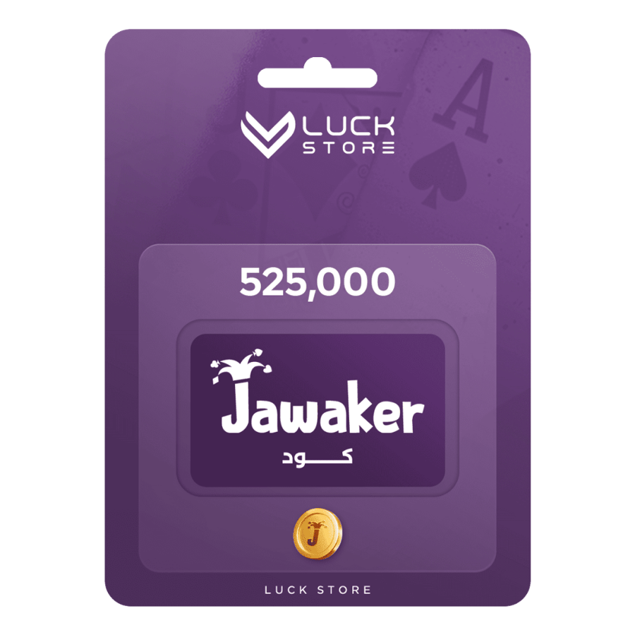 جواكر 525000 توكنز
